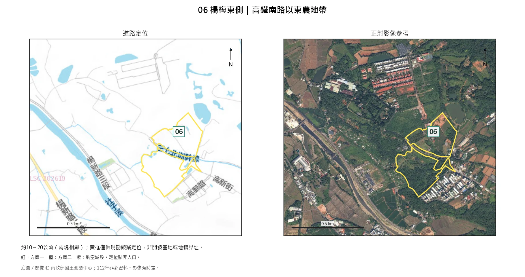 06道路與影像